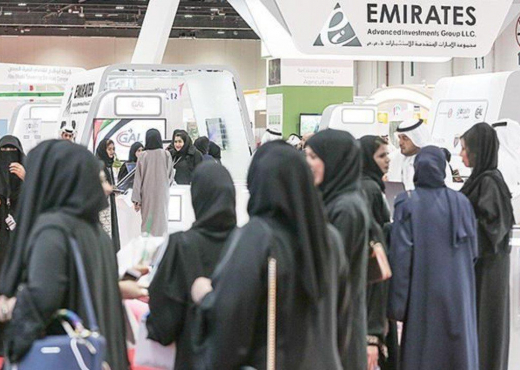 التمكين في رحلة التوطين